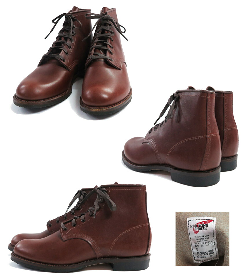 楽天市場】REDWING レッドウィング ベックマンブーツ ワークブーツ