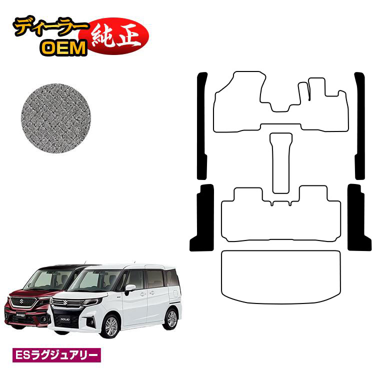 楽天市場】[スズキ ソリオバンディット MA36S MA46S 前期]グレース
