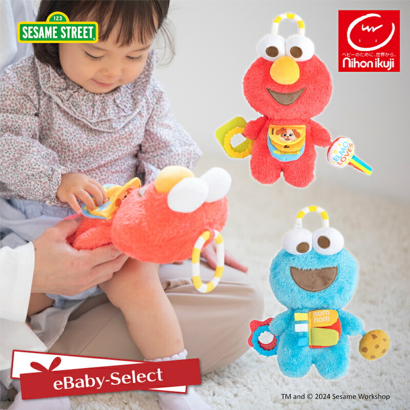 楽天市場】おもちゃ セサミストリート SesameStreet アクティビティ