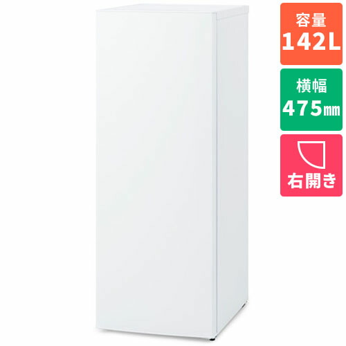 アイリスオーヤマ 冷凍庫 142」の人気商品一覧 | 安い商品を通販サイト