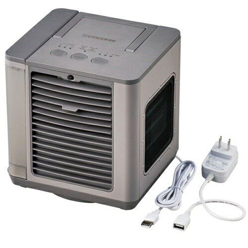 楽天市場】ショップジャパン ここひえ R7 CCH7GRWS グレージュ 省エネ