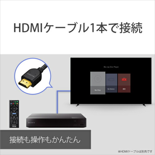 楽天市場】ソニー SONY BDP-S1700/K ブルーレイディスク/DVDプレーヤー