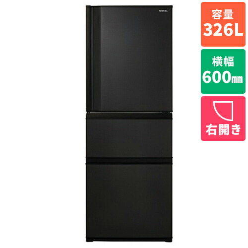 楽天市場】冷蔵庫 東芝（冷蔵庫・冷凍庫｜キッチン家電）：家電の通販