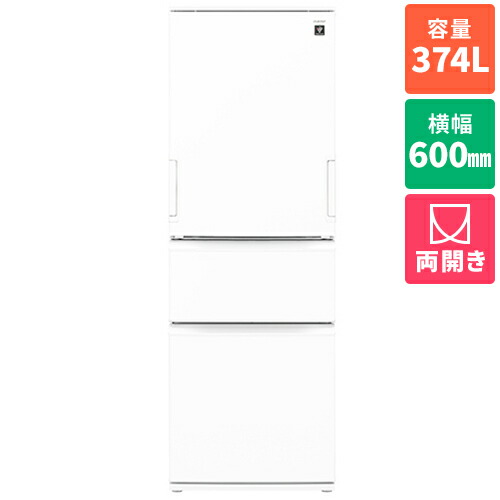 楽天市場】シャープ（冷蔵庫｜冷蔵庫・冷凍庫）：キッチン家電<家電の通販