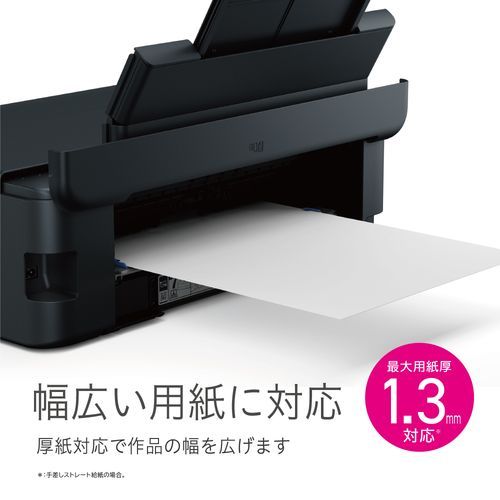 楽天市場】【長期保証付】エプソン EPSON エコタンク搭載モデル EW
