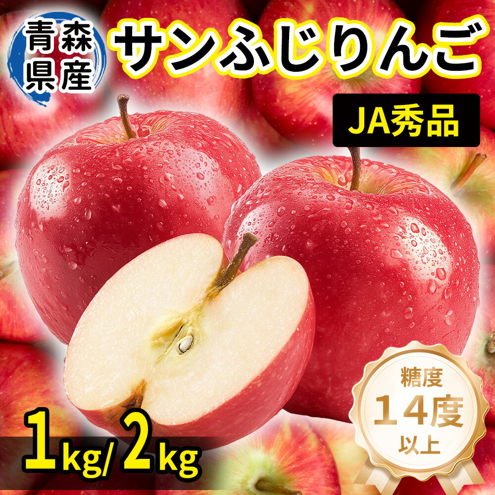 楽天市場】りんご 高糖度・蜜入りりんご こみつ 秀品 贈答品3～6玉1kg