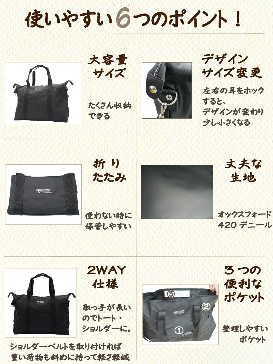 楽天市場】【目玉商品！限定 2980円】豊岡製 日本製 ボストンバッグ