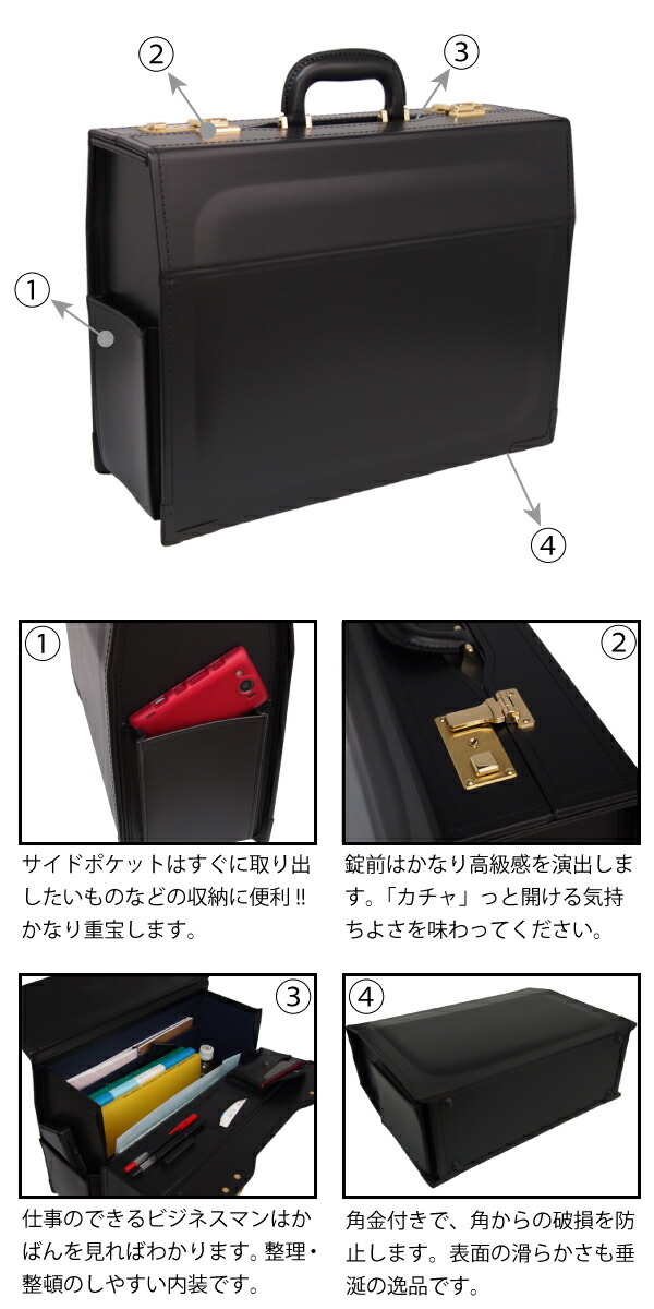 楽天市場】【豊岡製】豊岡 アタッシュケース 日本製 国産 高級感