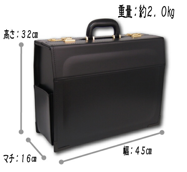 楽天市場】【豊岡製】豊岡 アタッシュケース 日本製 国産 高級感