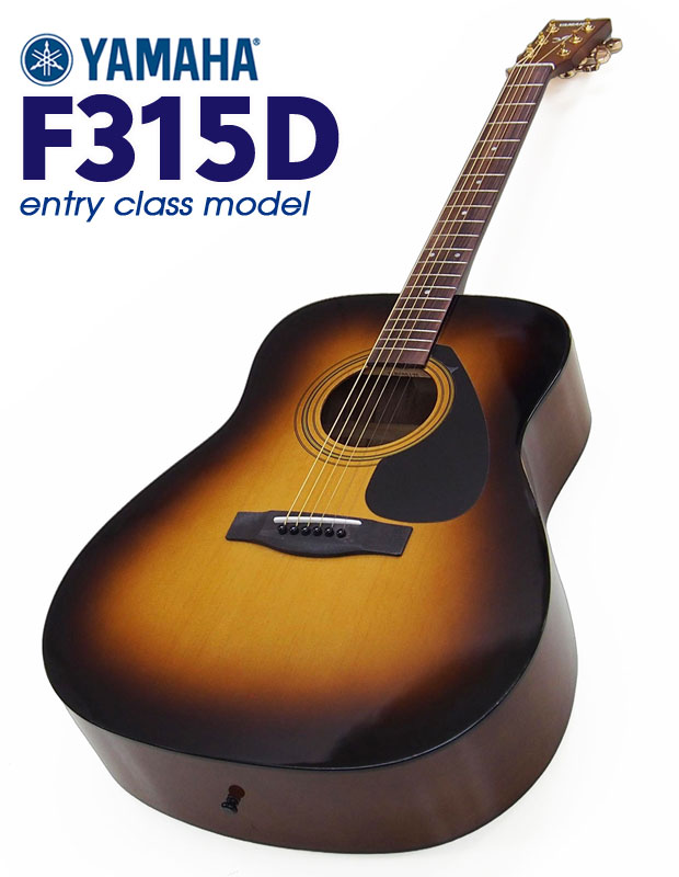 楽天市場】ヤマハ アコースティックギター YAMAHA F315D アコギ 初心者