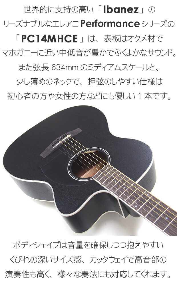 楽天市場】エレアコ アコースティックギター 初心者セット Ibanez