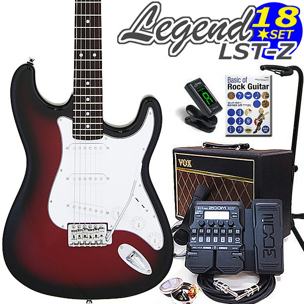 楽天市場】エレキギター 初心者セット Legend レジェンド LST-Z/RBS
