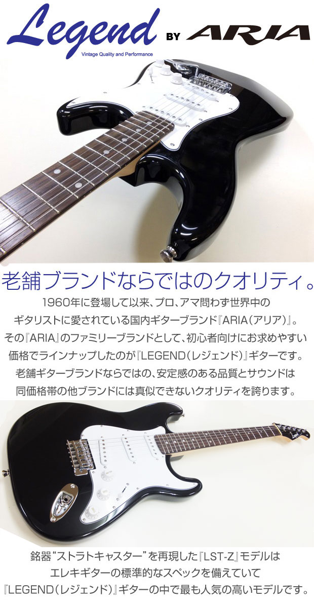 Legend ギター &ギターケース付き Legend ギター &ギターケース付き