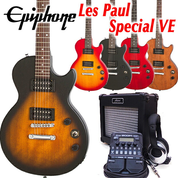 楽天市場】エピフォン レスポール Epiphone Les Paul Special VE