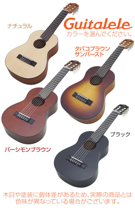 楽天市場】ギタレレ ヤマハ YAMAHA GL-1 チューナー オリジナルコード