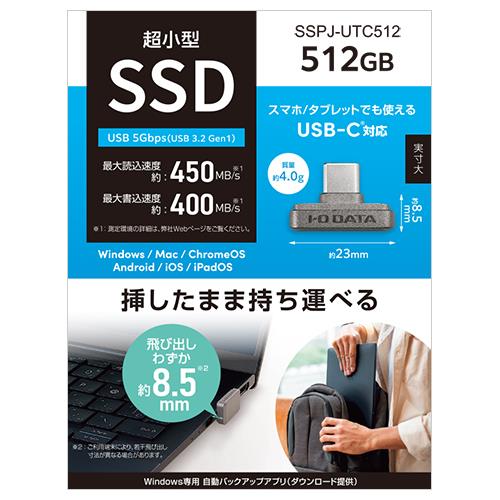 G1804 未開封 I-O DATA 6TB USB 3.2 Gen1 I-O DATA（アイ・オー
