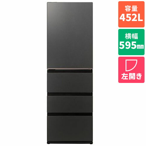 冷蔵庫 アクア 左開き」の人気商品一覧 | 安い商品を通販サイトから