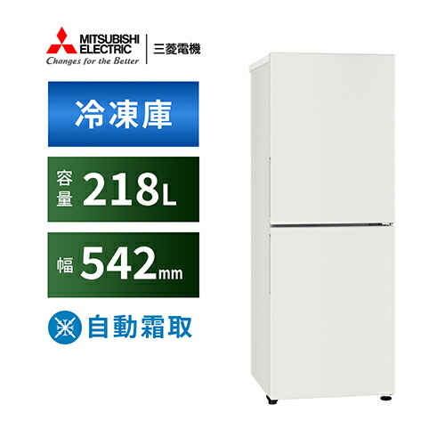 楽天市場】三菱 冷凍庫の通販