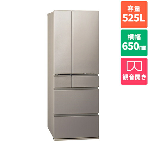 大型冷蔵庫 パナソニック」の人気商品一覧 | 安い商品を通販サイトから