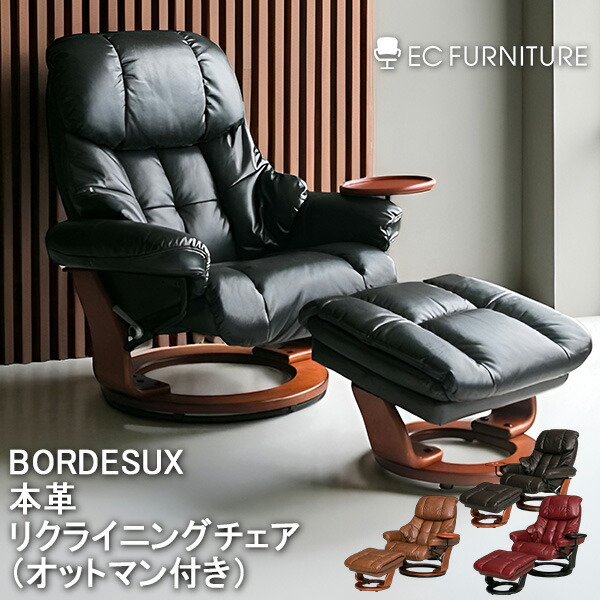 楽天市場】【ランキング1位受賞!】 1人掛けソファ パーソナルチェア