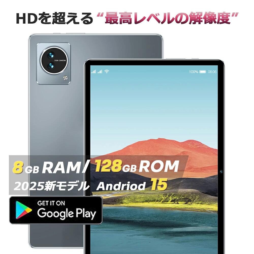 楽天市場】android15 タブレット 10インチ（スマートフォン