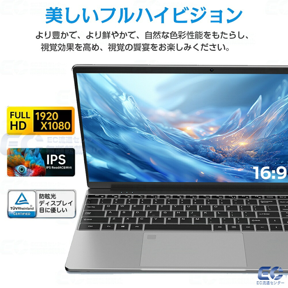 楽天市場】【Core i3☆office付き】パソコン ノートパソコン 新品