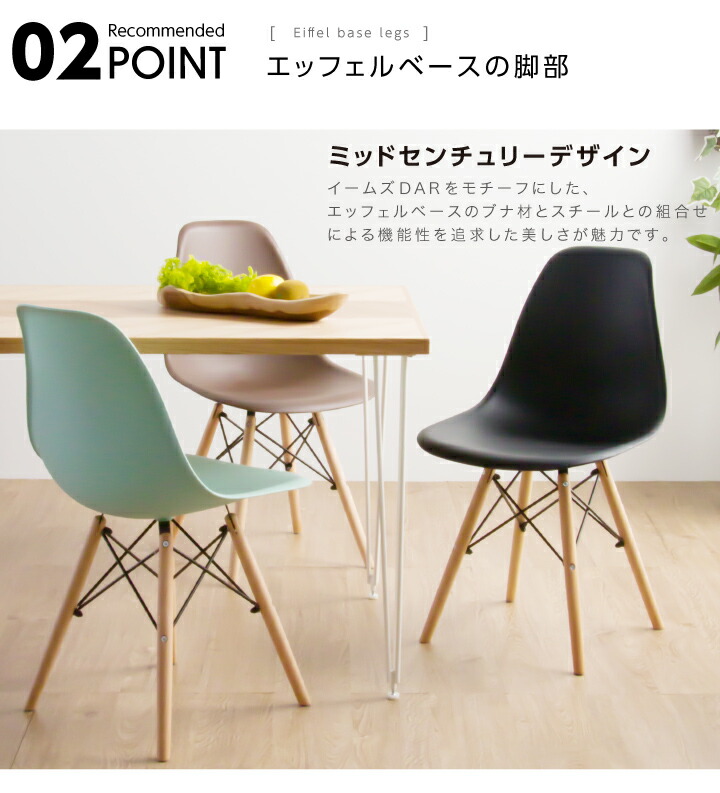 楽天市場】【ﾎﾟｲﾝﾄ5倍☆3月3日20時〜11日2時迄】ダイニングチェア 1脚