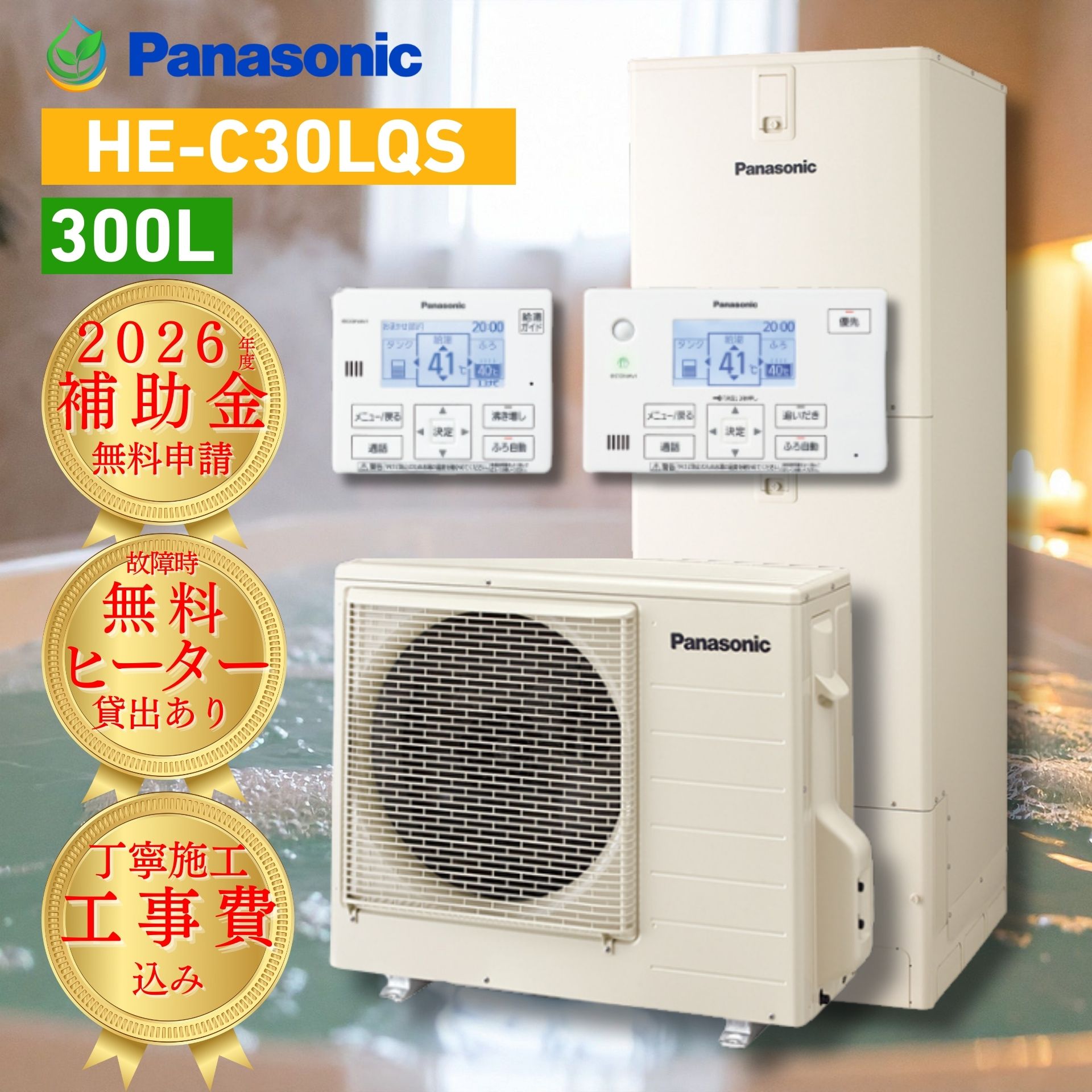 楽天市場】○TOTO 小型電気温水器【REW12A1B1K】湯ぽっと 約12L