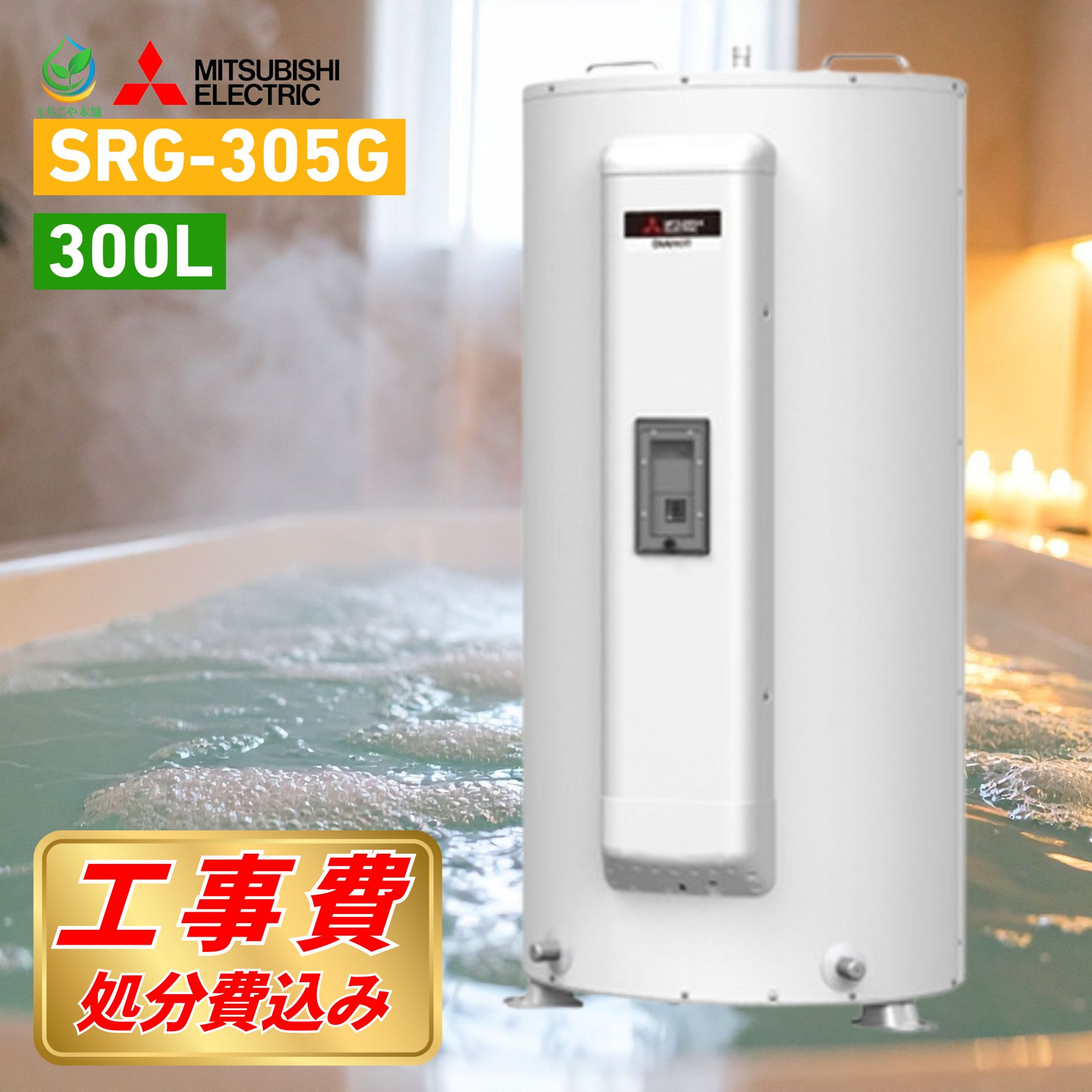 楽天市場】○TOTO 小型電気温水器【REW12A1B1K】湯ぽっと 約12L