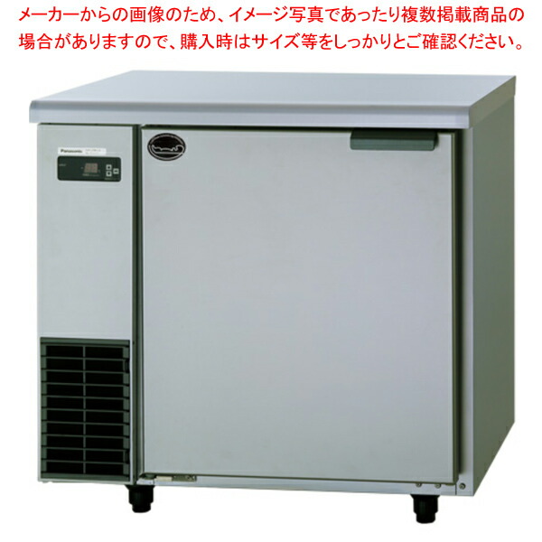 楽天市場】【名調だけの特典 2年保証】パナソニック 業務用冷蔵庫 横型