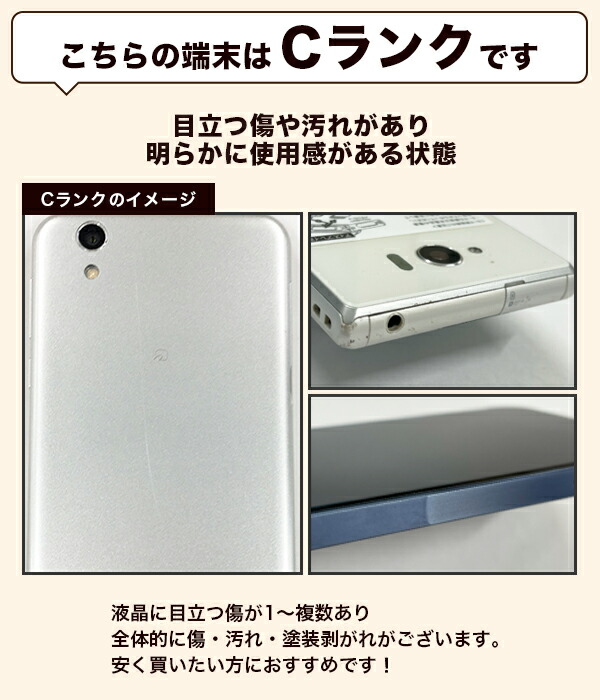 楽天市場】SIMフリー iPhoneSE 第2世代 ホワイト64GB 本体[Cランク