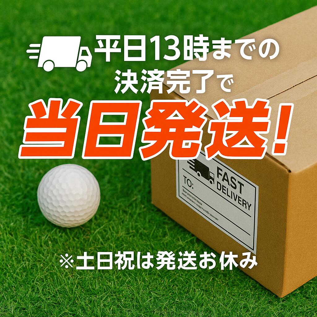 楽天市場】ロストボール キャロウェイ クロムツアー 系混合 トリプル