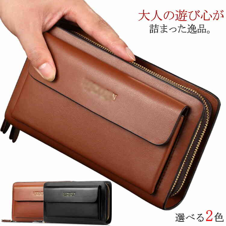 楽天市場】クラッチバッグ セカンドバッグ 長財布 メンズ PU レザー