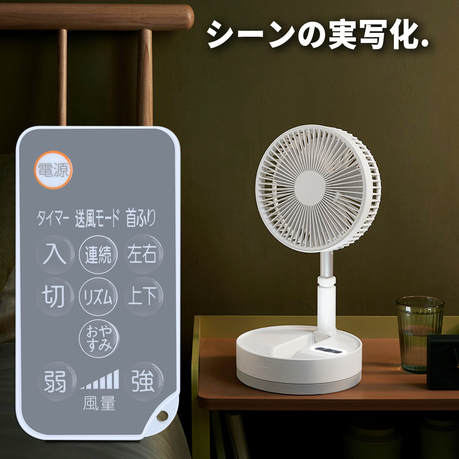 楽天市場】サーキュレーターリモコン for IRIS OHYAMA アイリス