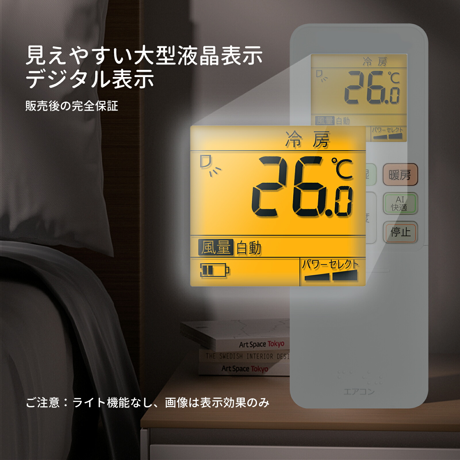 楽天市場】エアコンリモコン RG101J26(B3H)/BGJ for Toshiba 東芝