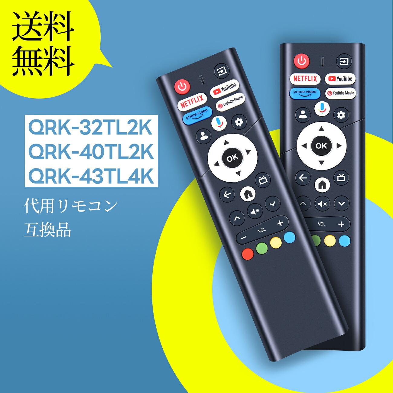 楽天市場】テレビリモコン for 山善 YAMAZENテレビリモコン YAMAZEN