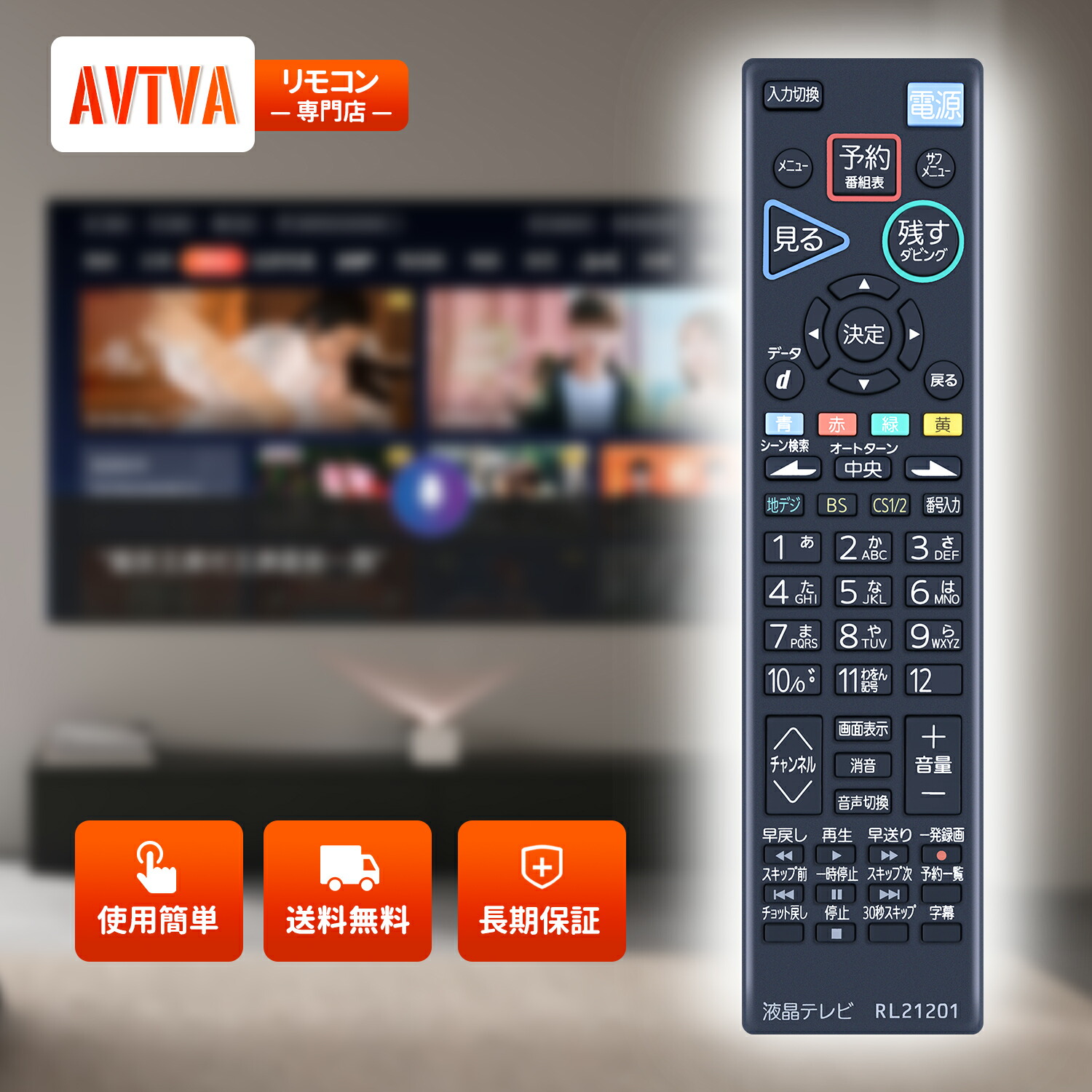 楽天市場】三菱 lcd－a32bhr10の通販