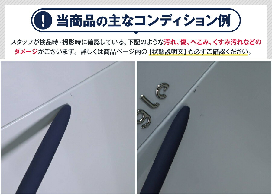 楽天市場】【中古】美品 エディオン 洗濯機 e angle 縦型全自動 ANG-WM