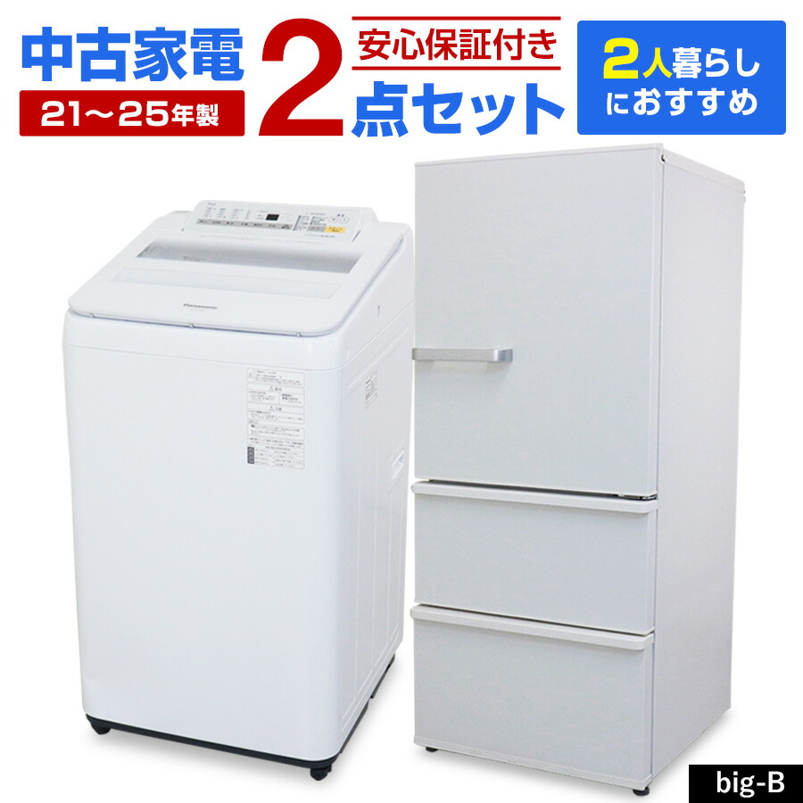 楽天市場】新生活 家電セット（メーカーパナソニック）の通販