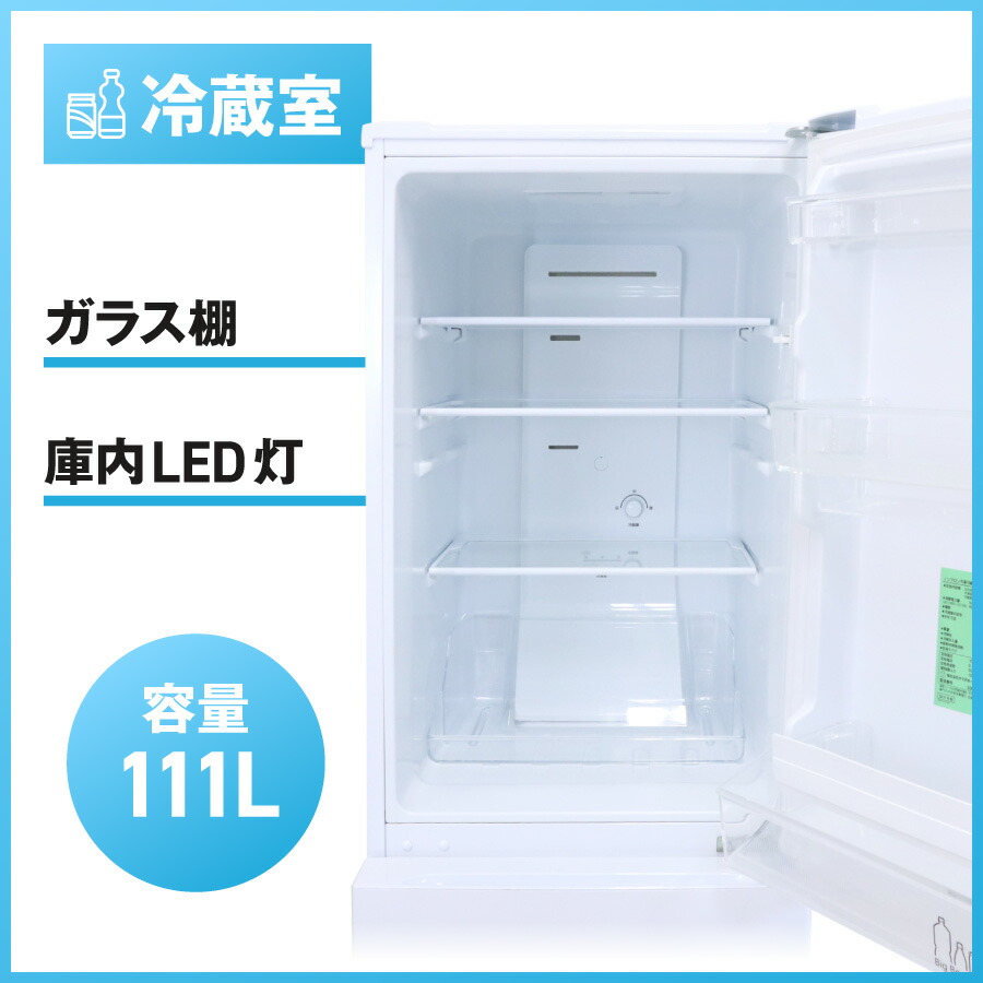 楽天市場】【中古】 ヤマダ電機 冷蔵庫 2ドア 156L YRZ-F15G1 (右開き