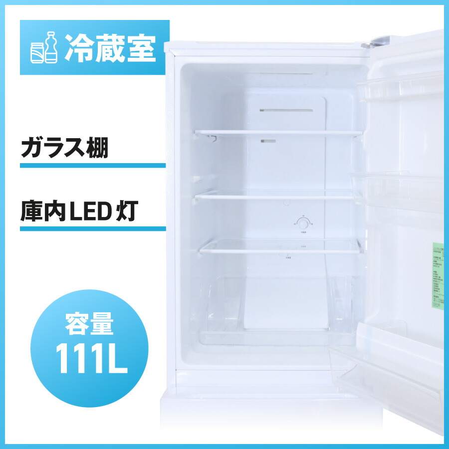 楽天市場】【中古】 ヤマダ電機 冷蔵庫 2ドア 156L YRZ-F15J (右開き