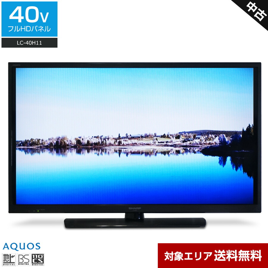 SHARP 液晶テレビ 本体 Amazon | シャープ 40V型 フルハイビジョン
