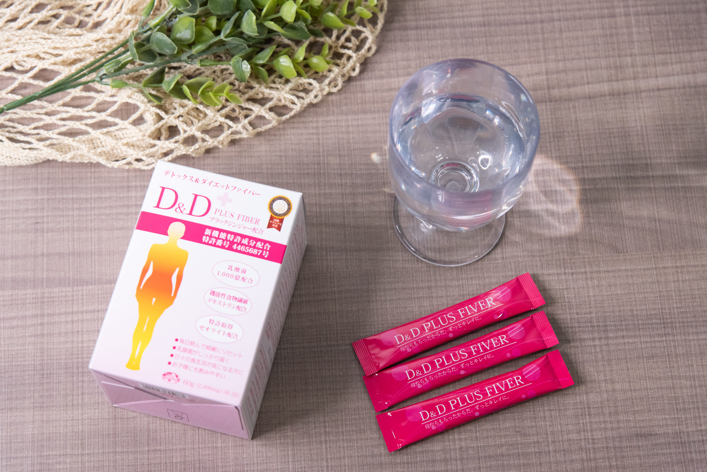 楽天市場】D&Dプラス(2.1g×30包）【エコロインターナショナル