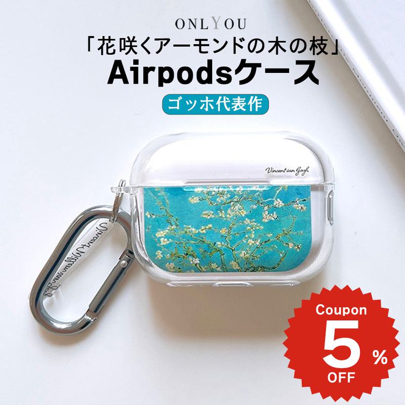 楽天市場】airpodspro 新品未開封 国内正規品の通販