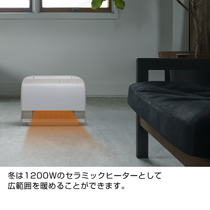 楽天市場】衣類乾燥機能付 W送風セラミックヒーター ドライヒート