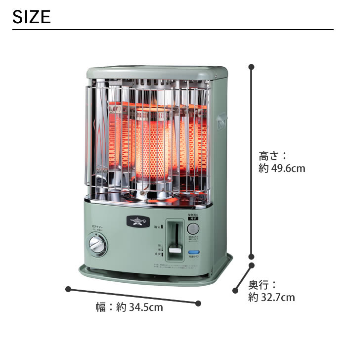 楽天市場】Aladdin アラジン タイマー付き石油ストーブ グリーン CAP