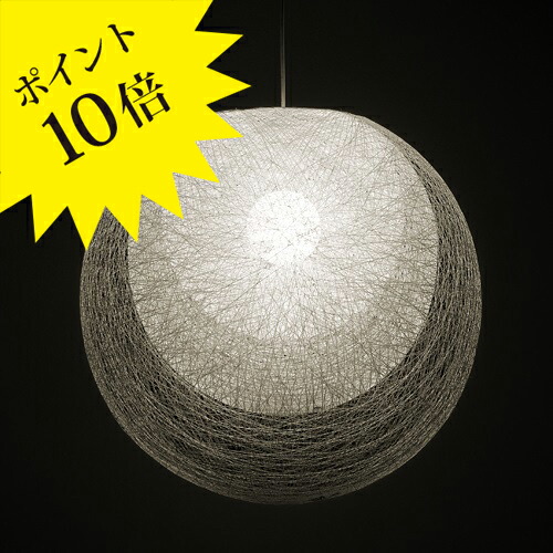 ヤマギワ 照明 ペンダントライト」の人気商品一覧 | 安い商品を通販