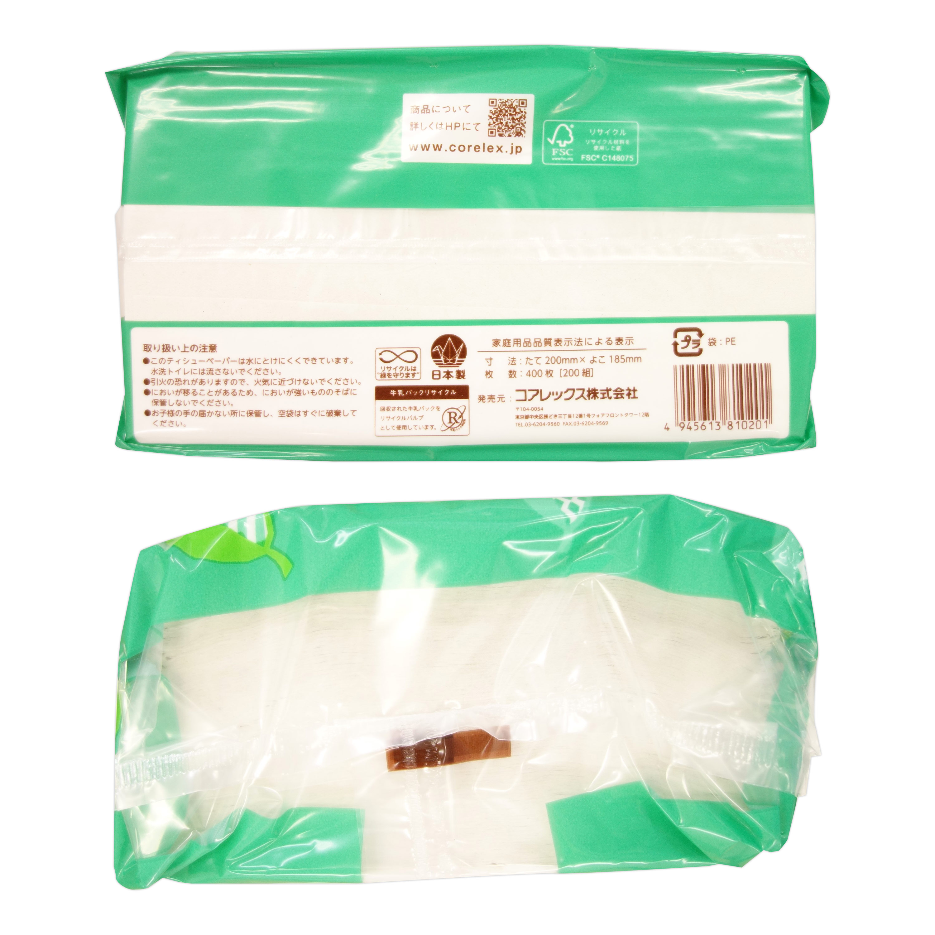 楽天市場】コアレックス セービング ティシュー 200組 60個（6個入×10