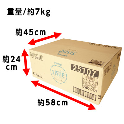 楽天市場】クリネックス システィ リラックスブルー 香りなし 40m