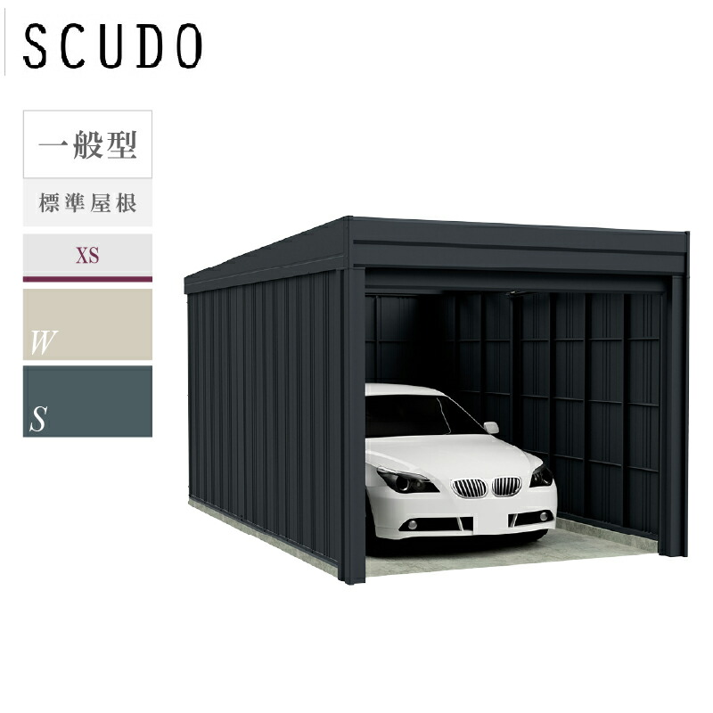 ベルフォーマ ガレージ」の人気商品一覧 | 安い商品を通販サイトから